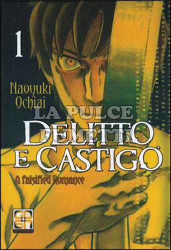 KOKESHI COLLECTION #    15 - DELITTO E CASTIGO 1